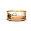 Nature s Variety Instinct Salmon Formula Feline 12-5.5 Oz Discount