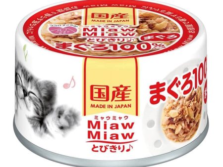 20% OFF: Aixia Miaw Miaw Tuna Canned Cat Food 60g Online Hot Sale