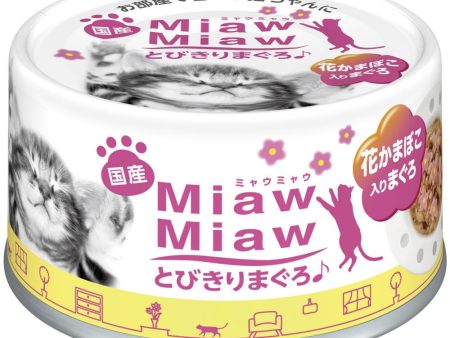 Aixia Miaw Miaw Tuna With Fishcake Canned Cat Food 60g on Sale