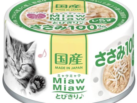 20% OFF: Aixia Miaw Miaw Chicken With Whitebait Canned Cat Food 60g Cheap