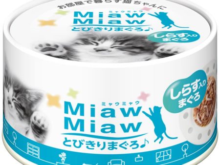 20% OFF: Aixia Miaw Miaw Tuna With Whitebait Canned Cat Food 60g For Cheap