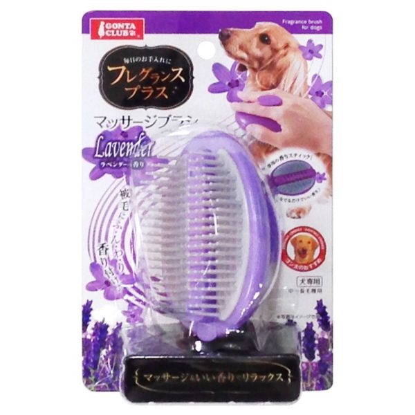 Marukan Lavender Scented Massaging Dog Brush on Sale