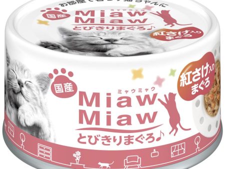 Aixia Miaw Miaw Tuna With Salmon Canned Cat Food 60g Discount